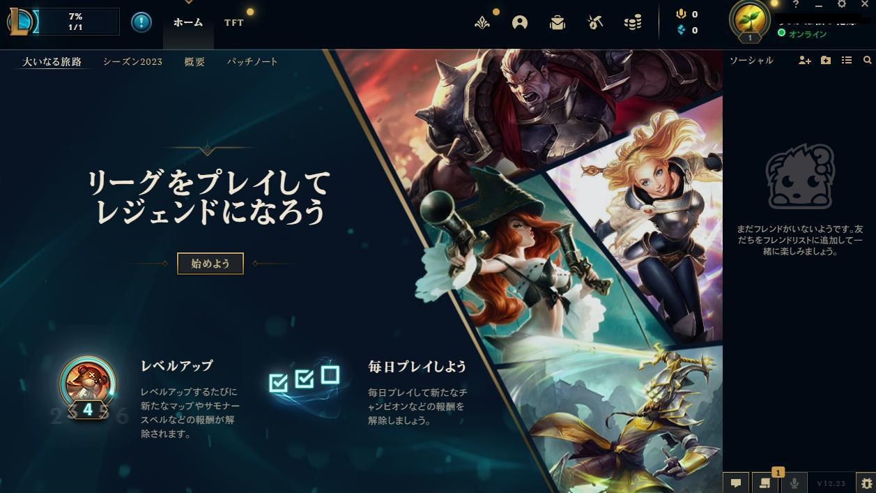 討論】帳號轉移後原本的id跑去別的伺服器了@英雄聯盟League of Legends 哈啦板- 巴哈姆特