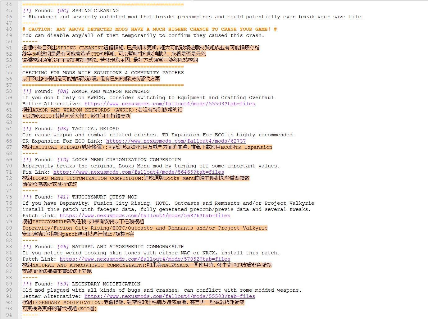 【心得】程式分享：Fallout 4 CTD排錯救星 - Crash Log Auto Scanner (112/1/2 完成更新內文) @異 ...