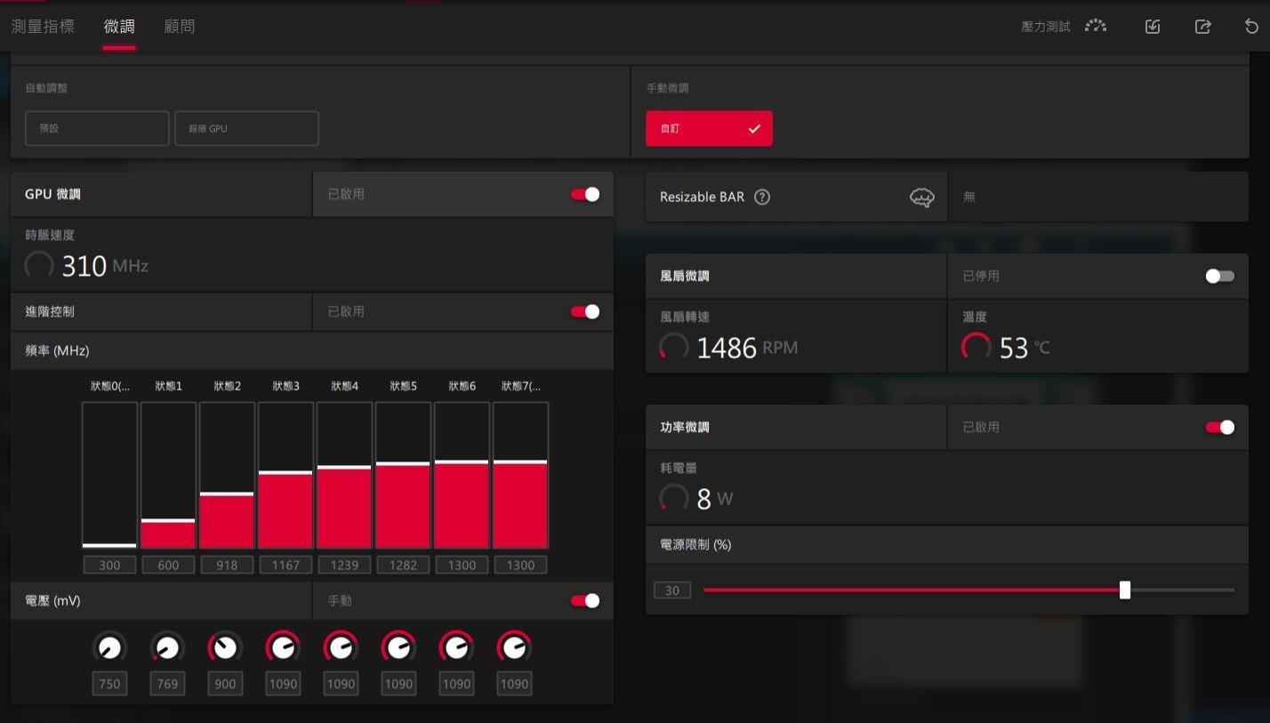 Amd Software Amd