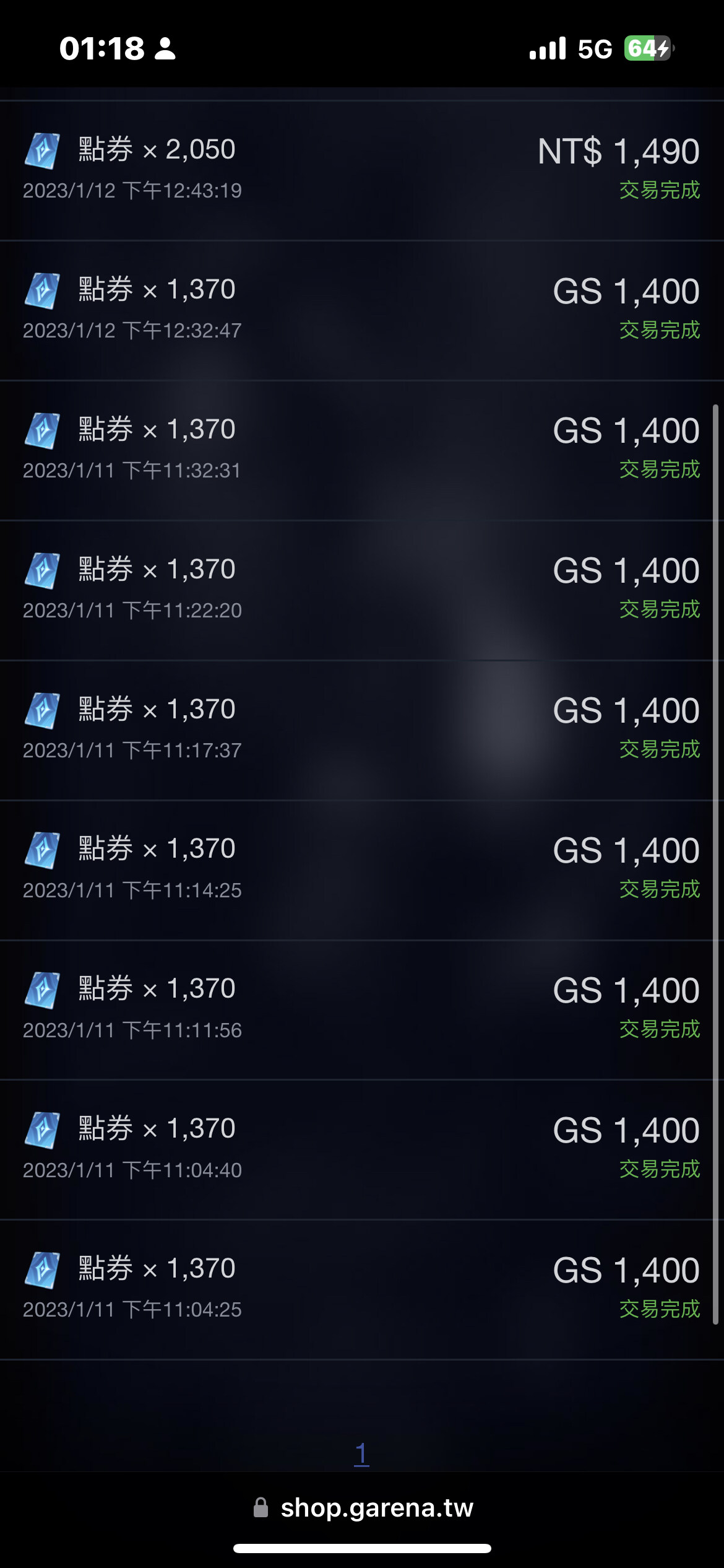 心得】蘇惡魔製造小心得@傳說對決Arena of Valor 哈啦板- 巴哈姆特