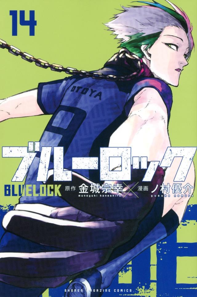 【攻略】[懶人包]《BLUE LOCK 藍色監獄》新手攻略指南 @BLUE LOCK 藍色監獄 精華區 - 巴哈姆特