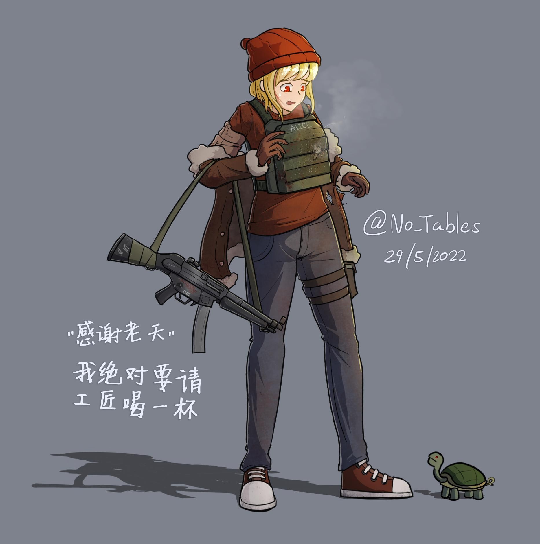 美麗的環世界