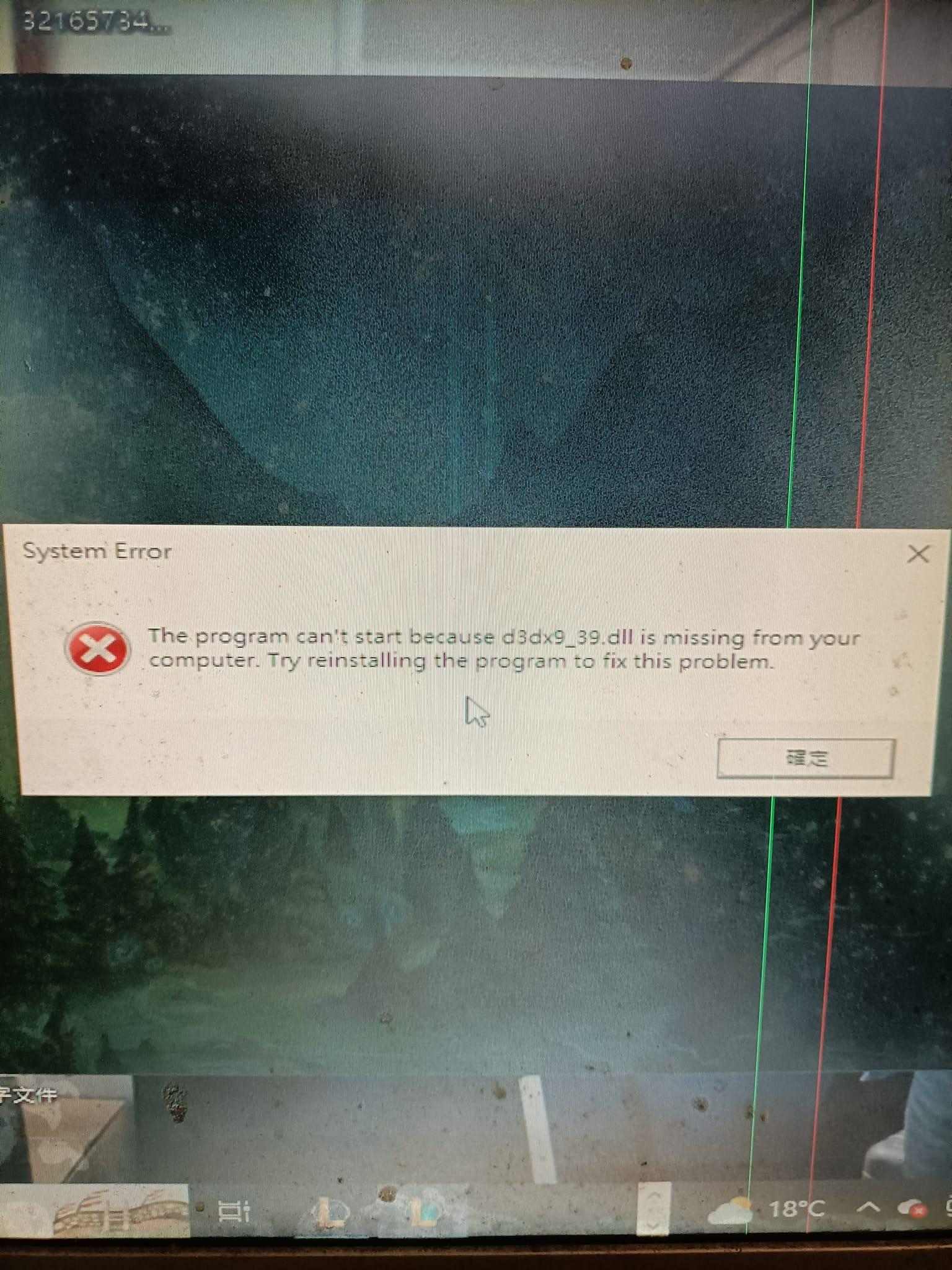 RE:【問題】關於RIOT更新LOL會出現「無法安裝一個必要相關檔案」問題 @英雄聯盟 League of Legends 哈啦板 - 巴哈姆特
