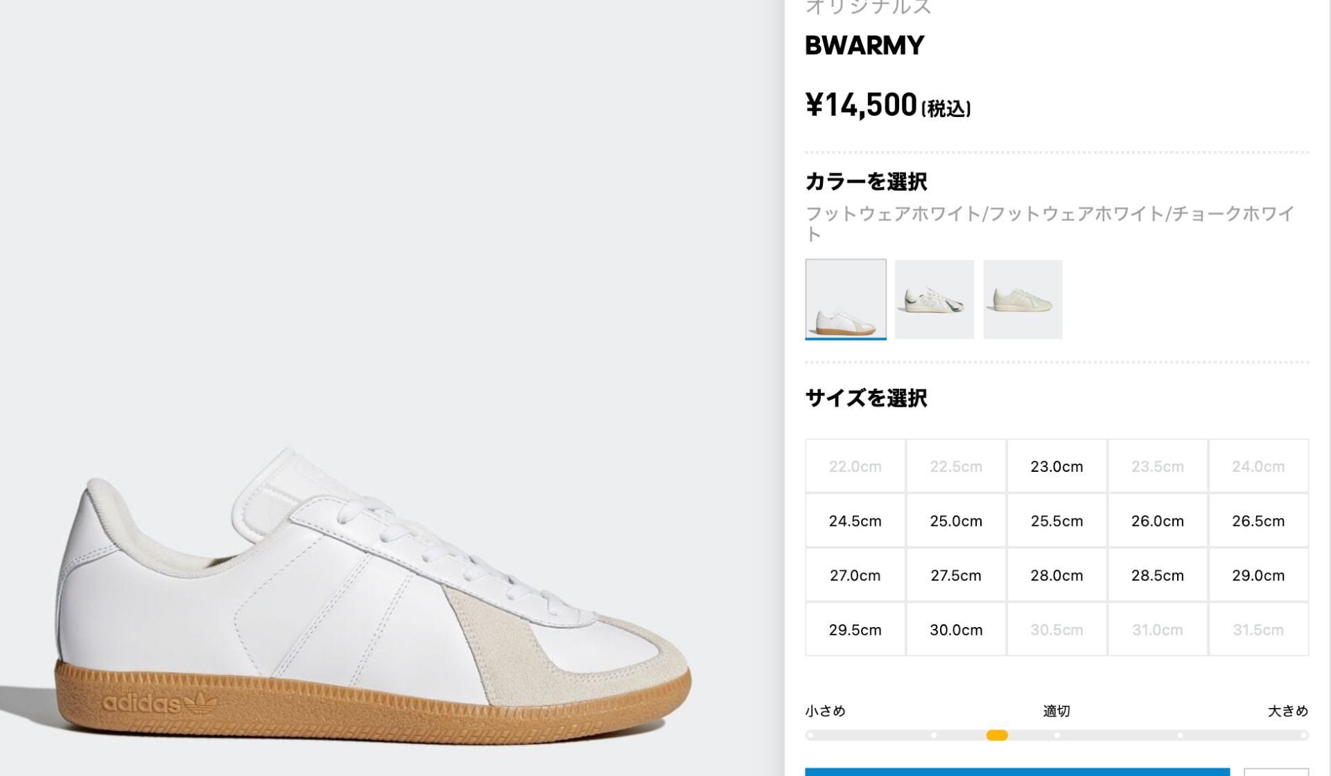 新品未使用 TOMORROWLAND 別注 adidas BW ARMY - 靴