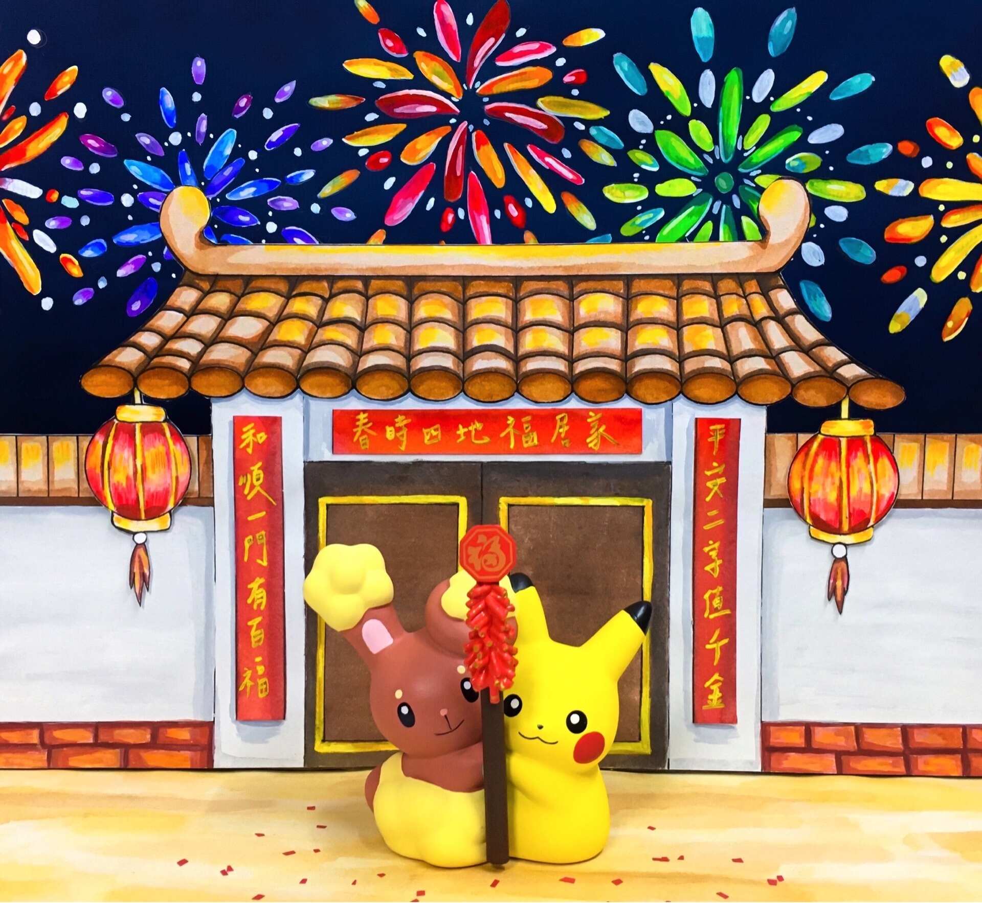 ポケモン 陶飾り ライコウ 薬師窯コラボ 2021年 正月 干支 寅