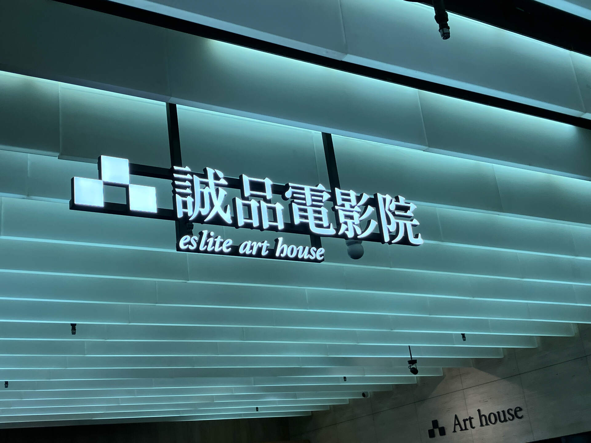 看電影的時光 - designofykvs的創作 - 巴哈姆特