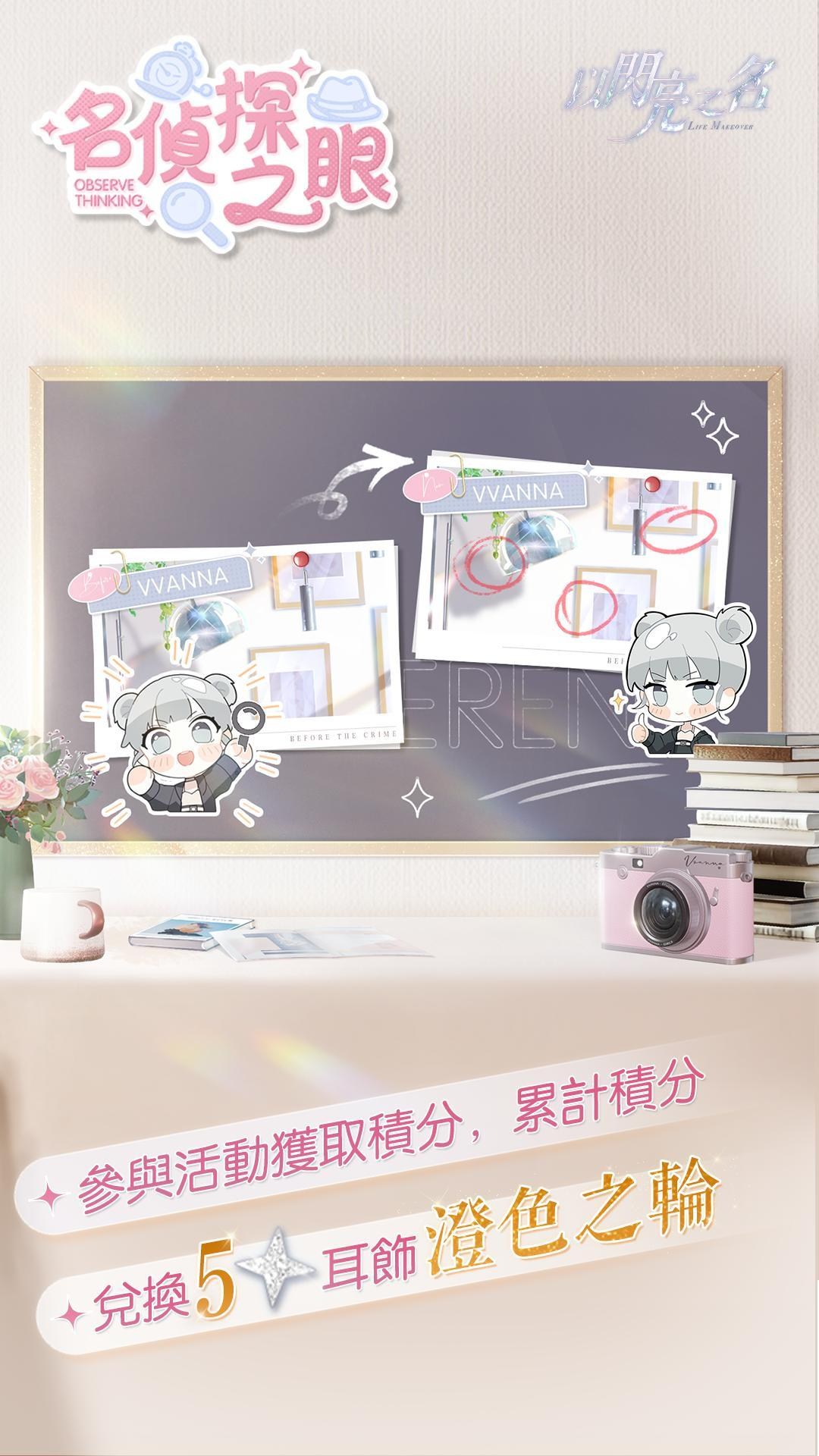 【情報】2月22日更新情報 @以閃亮之名 哈啦板 - 巴哈姆特