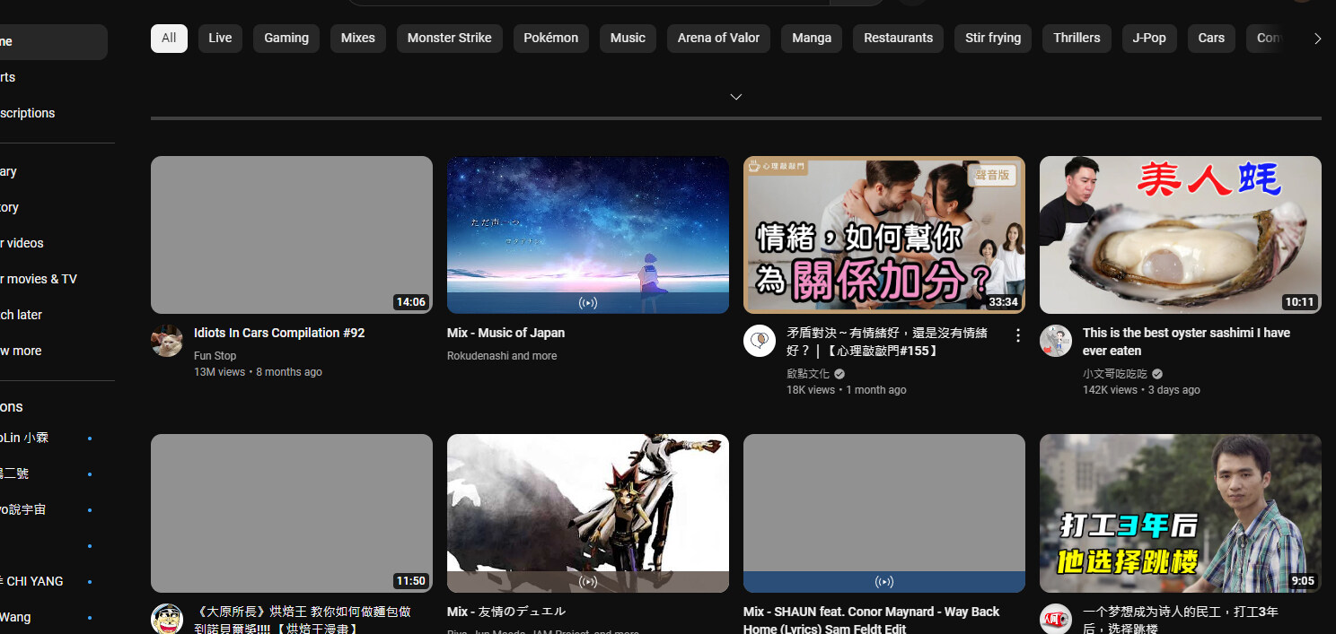 【問題】Yt 封面顯示異常 @電腦應用綜合討論 哈啦板 - 巴哈姆特