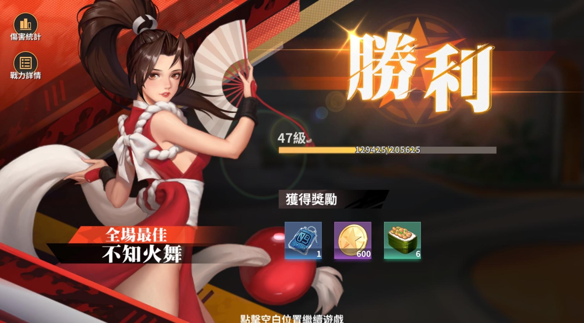 【心得】不知火舞優勢之處？到底強在哪？ @SNK 格鬥世代 哈啦板 - 巴哈姆特
