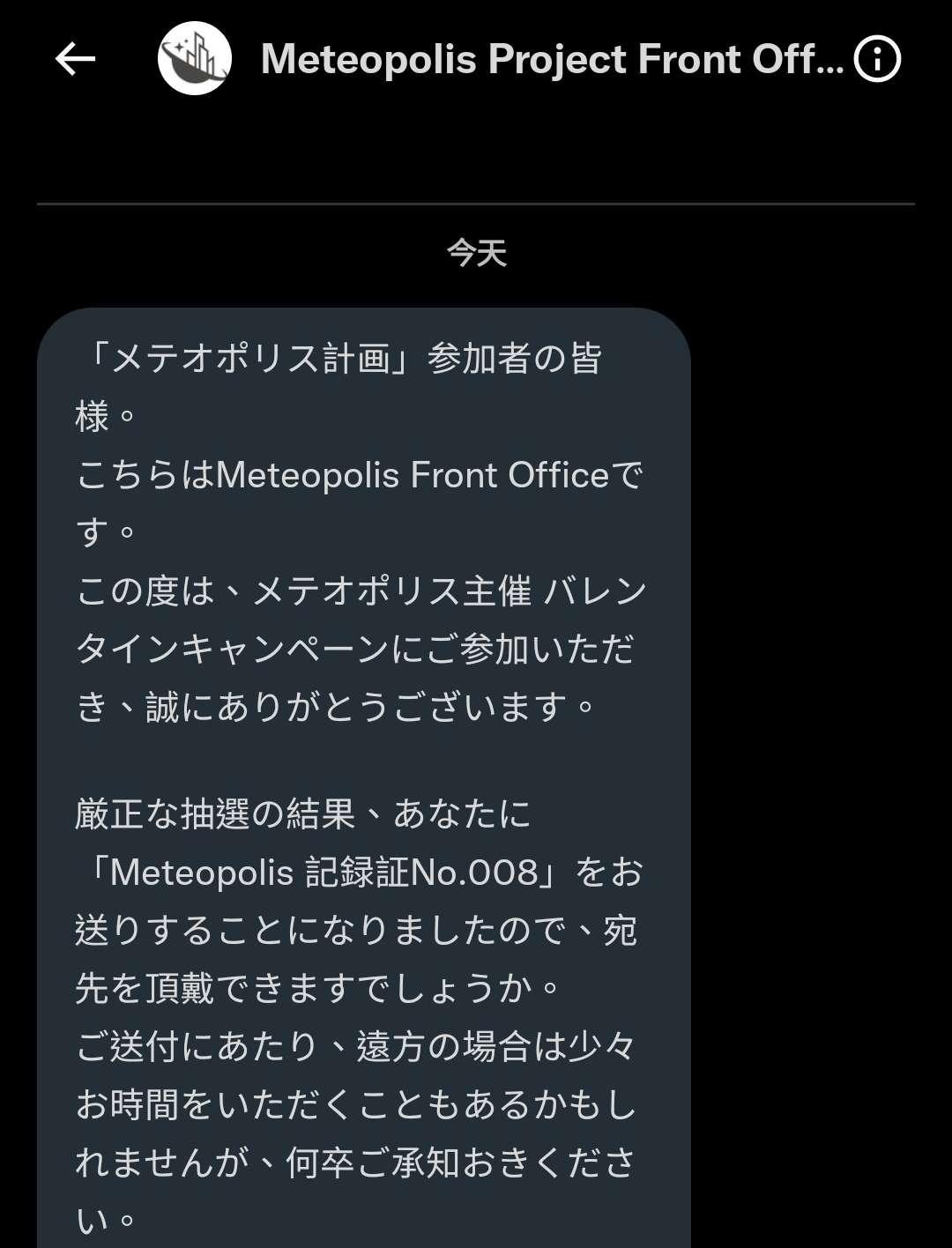 【Riot Music】Meteopolis-凪原涼菜&神崎茜&初瀬川岬（6/9，Meteopolis Carnival） @虛擬 ...