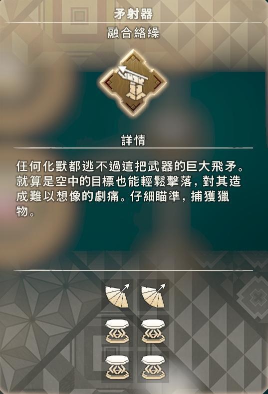 【問題】建築師巴布箭雨流弓箭攻略 對於剛入門箭雨流之路的非常重要!! 裝備部分已更新 @狂野之心 哈啦板 - 巴哈姆特