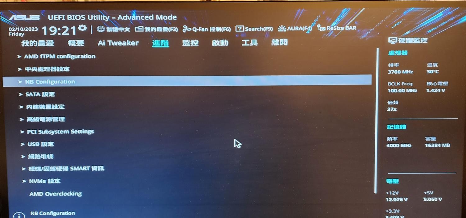 【問題】新買的電腦 讀取不到顯示卡 只有讀取到內顯 @電腦應用綜合討論 哈啦板 - 巴哈姆特