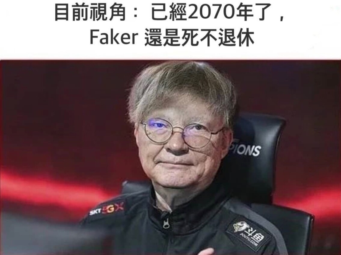 【情報】今天是Faker 29歲生日（5/7） @英雄聯盟 League of Legends 哈啦板 - 巴哈姆特