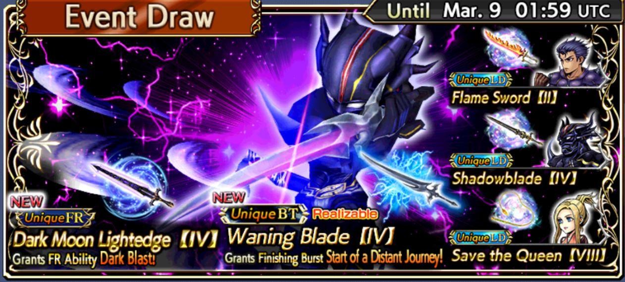 【討論】2/23 Dimension's End : Transcendence ~Tier 13~ (done) @Dissidia ...