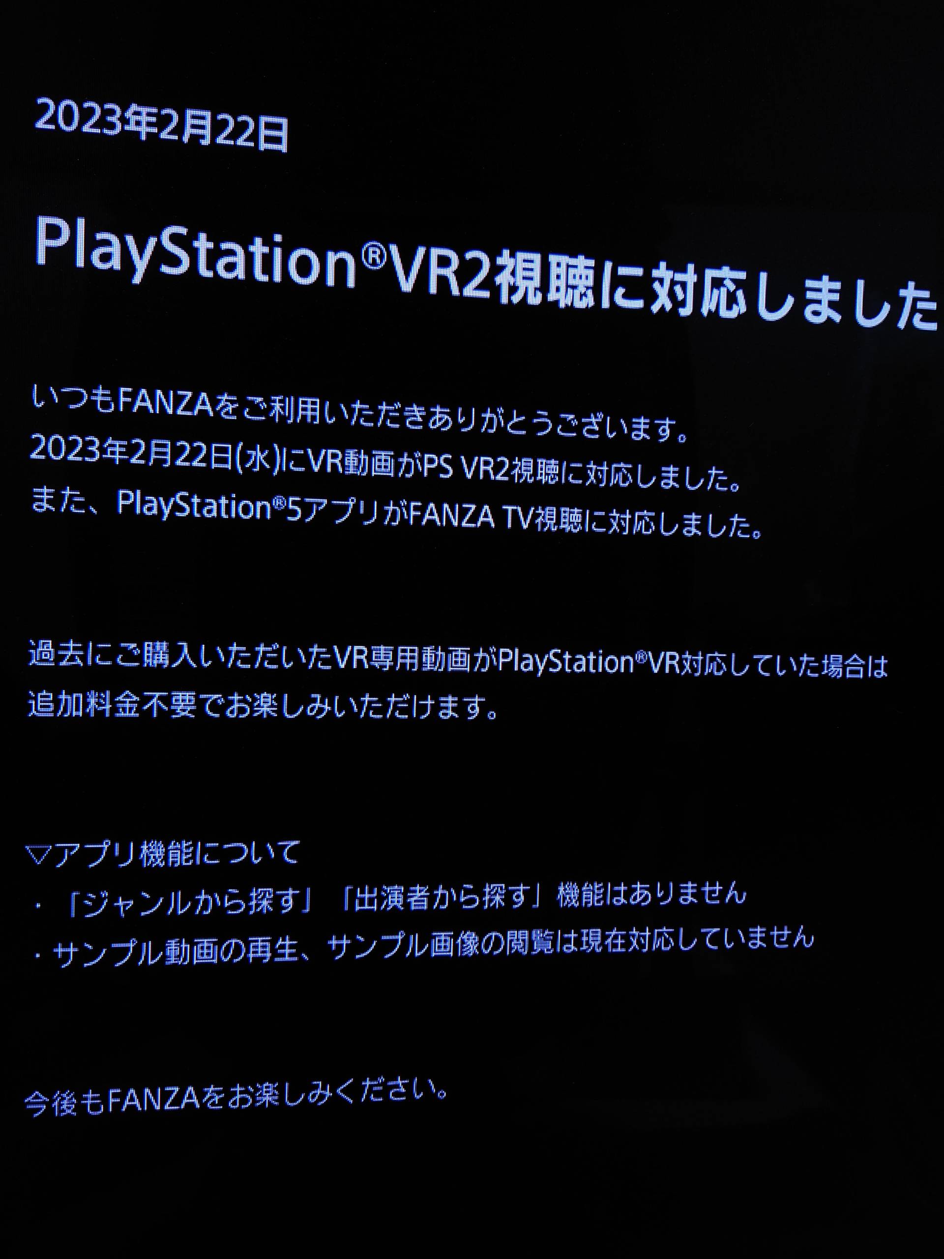 閒聊】【開箱】PSVR2 簽到蓋大樓@PS5 / PlayStation5 哈啦板- 巴哈姆特