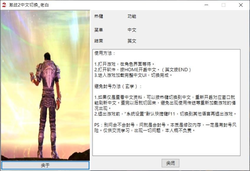 Login