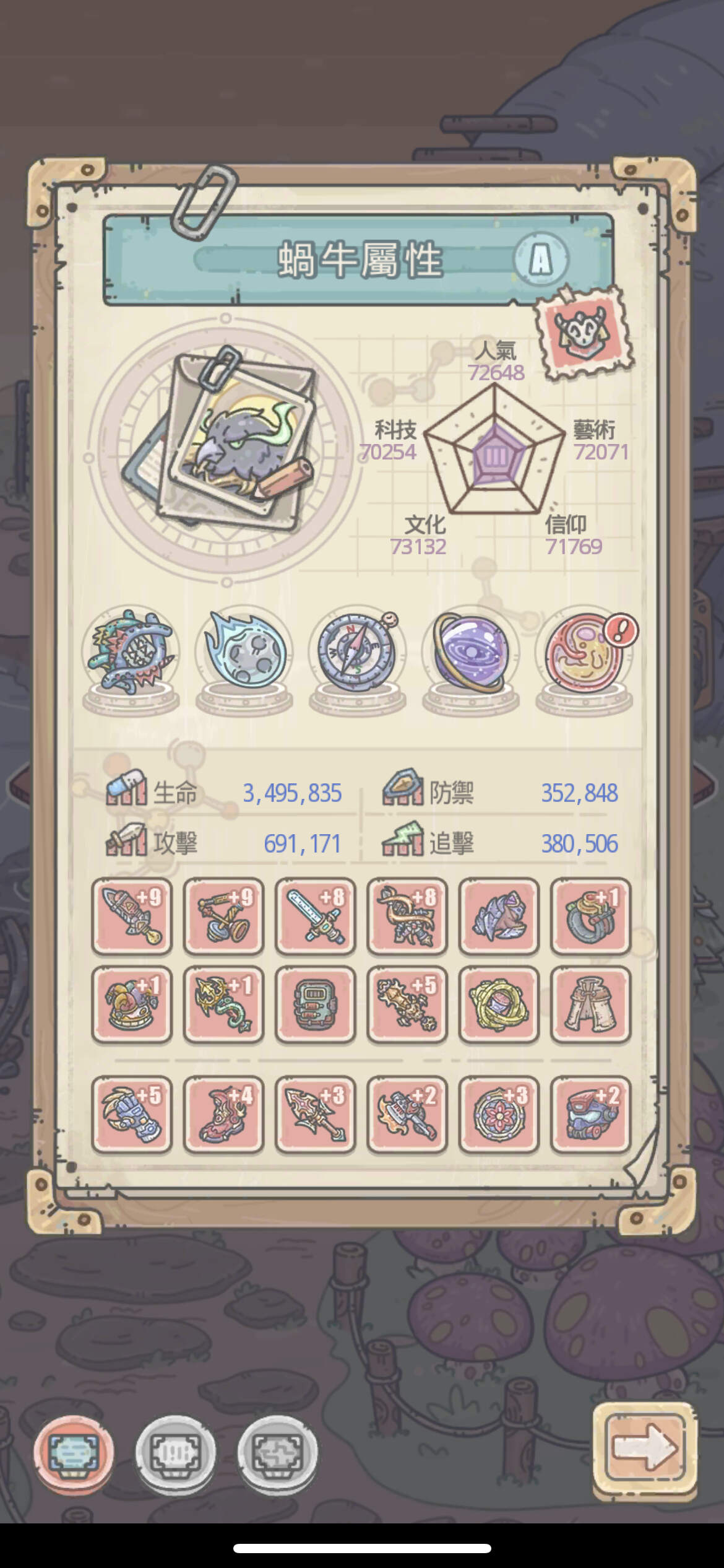 【討論】地縫低標集中串 @最強蝸牛 哈啦板 - 巴哈姆特