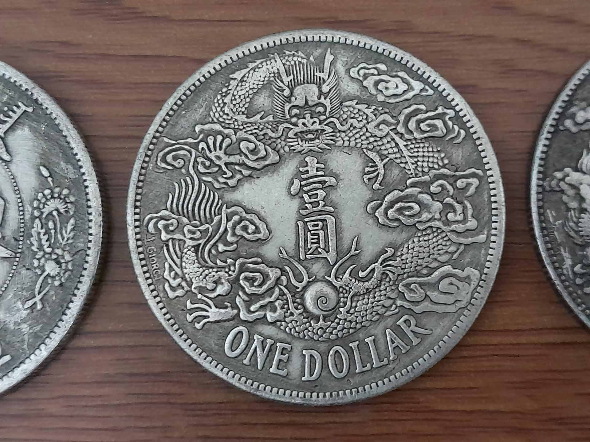 古錢 宣统三年 百枚换銀幣一圓 十文 コレクション 