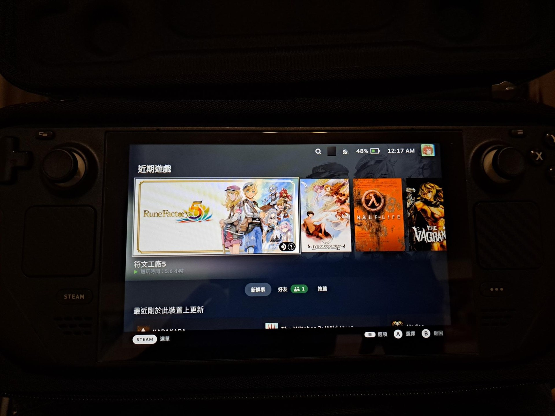 出售】Steam deck 64g 官方通路購買只用幾天已貼保護貼觸碰貼可加512