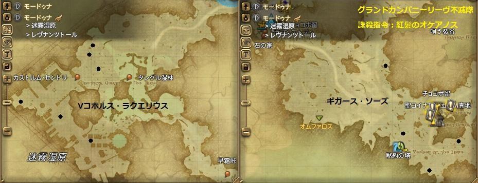 心得】2.0肝武/ZW黃道十二文書圖解(6.3時點) @Final Fantasy XIV 哈啦板-