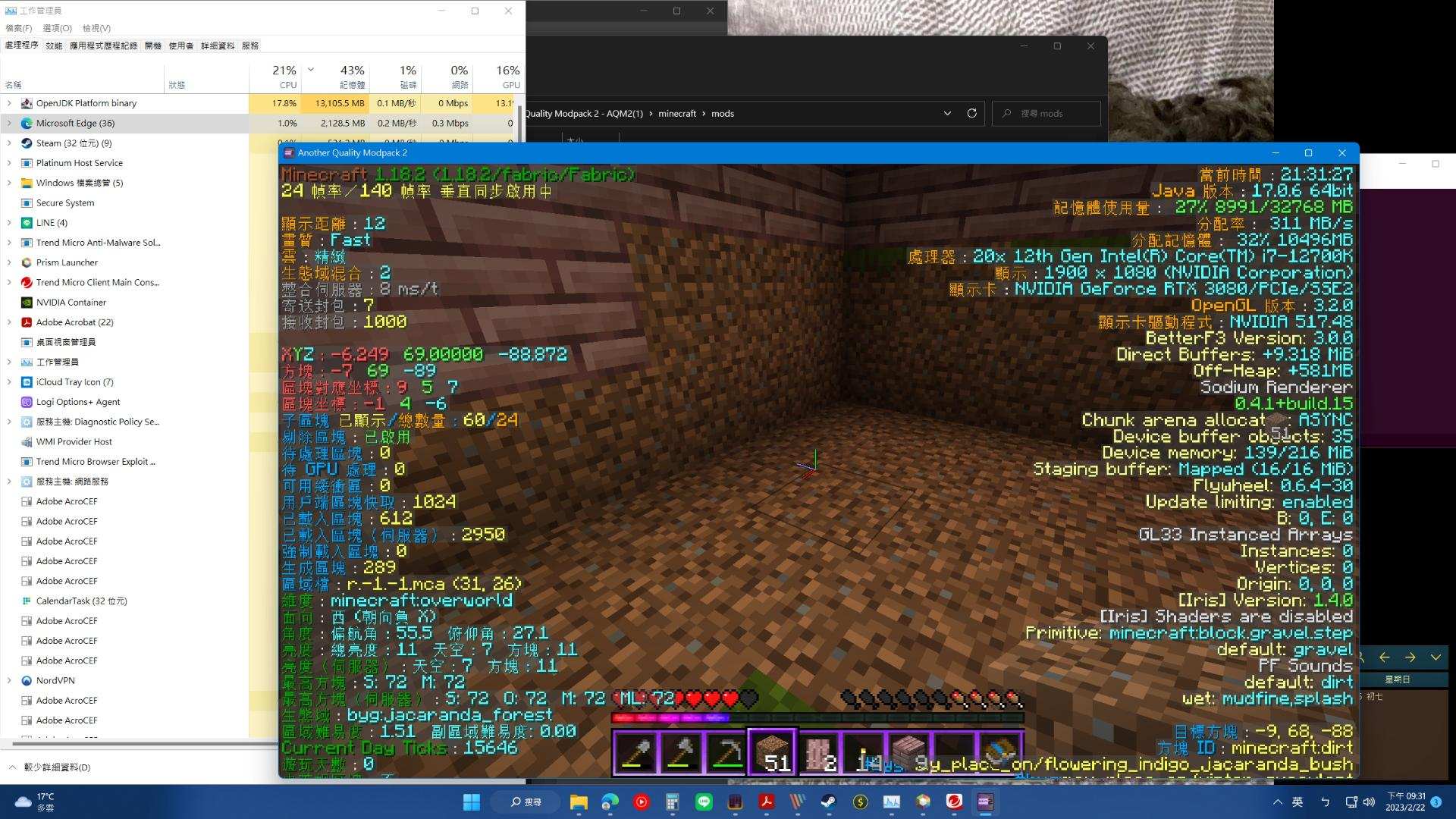 【問題】硬體OK，但玩模組包FPS怎麼樣都上不去，還會卡頓 (已解決) @Minecraft 我的世界（當個創世神） 哈啦板 - 巴哈姆特