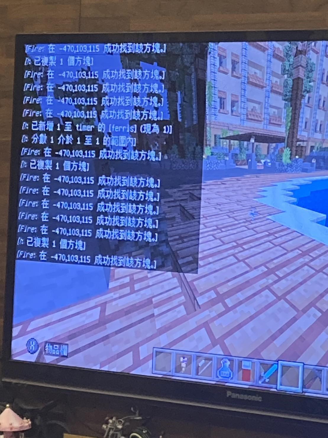 【問題】請問對話視窗的資訊要怎麼關閉?? @Minecraft 我的世界（當個創世神） 哈啦板 - 巴哈姆特