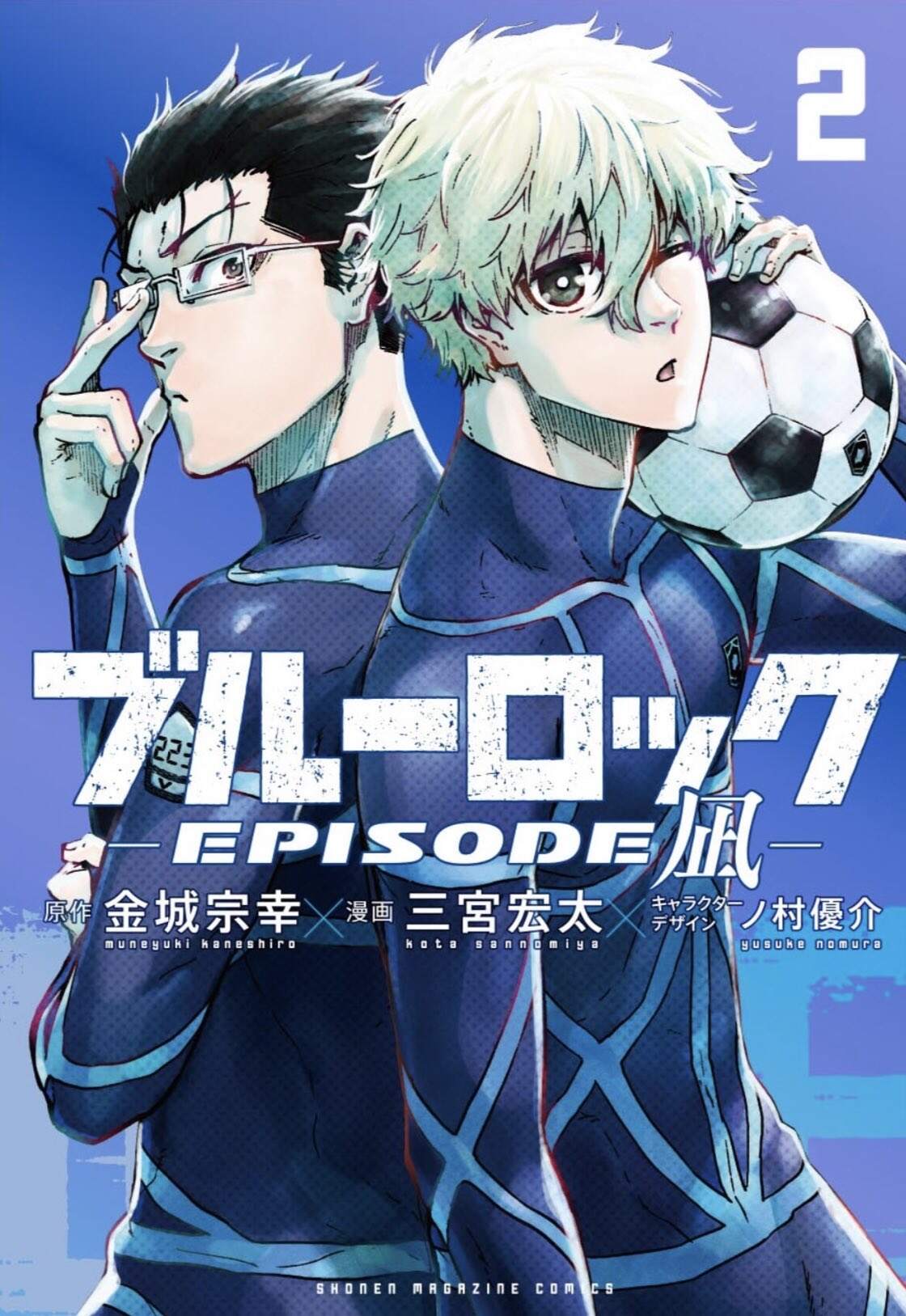 Blue Lock Spin Off 【情報】新刊封面公開：23卷、EPISODE凪 @BLUE LOCK 藍色監獄 哈啦板 - 巴哈姆特