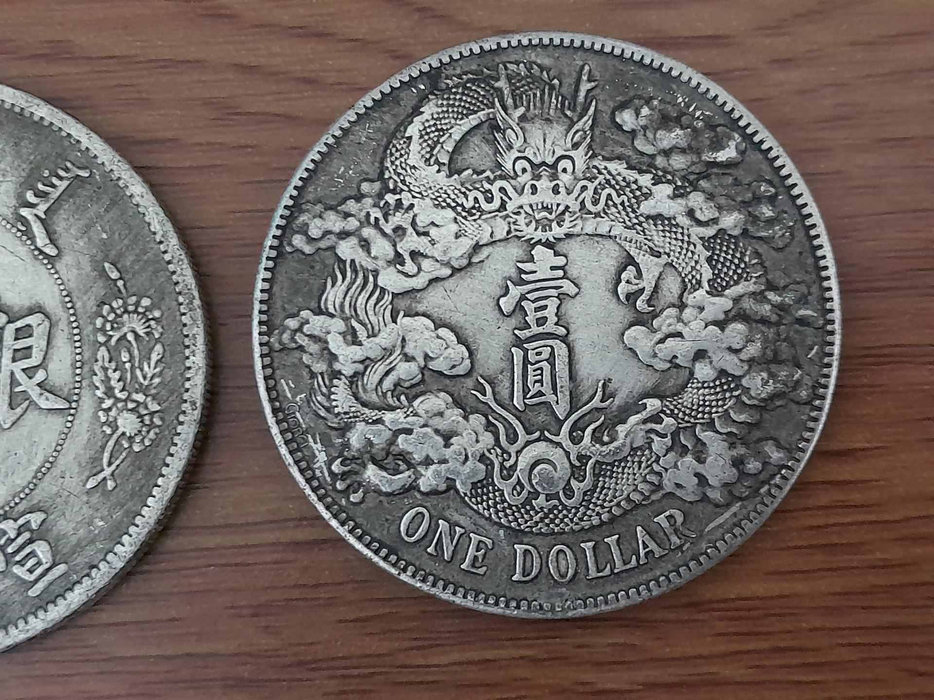 更多的古幣... 好滿足~ - andyyip的創作- 巴哈姆特