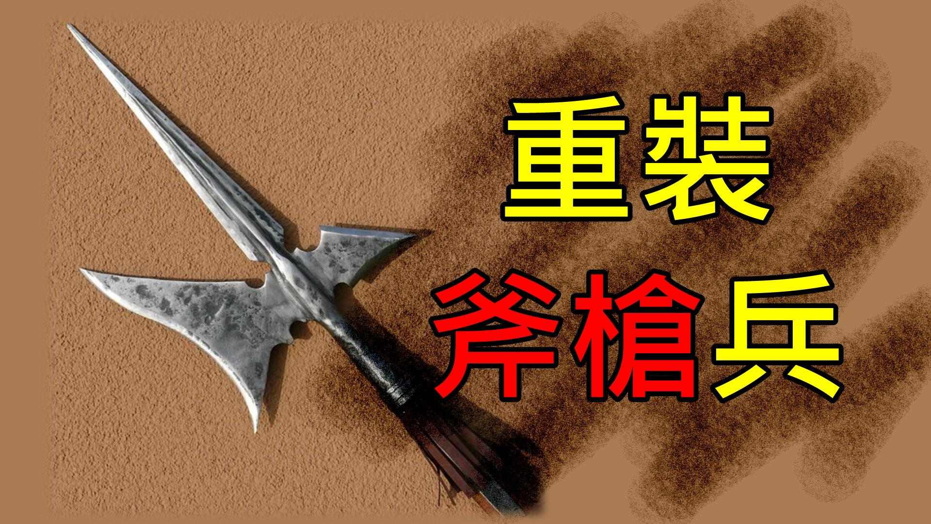 【閒聊】重裝斧槍兵 @Dark and Darker 哈啦板 - 巴哈姆特