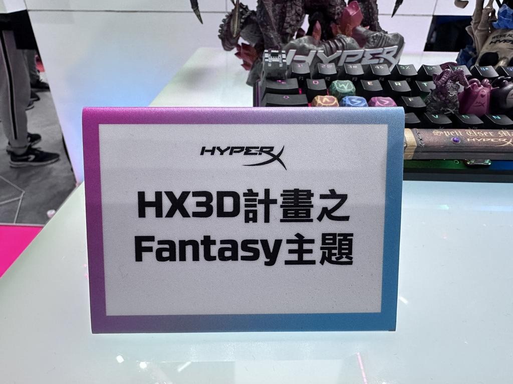 【心得】TGS 2023 電玩展 Hyper X 攤位週邊新品快速巡禮 @電腦應用綜合討論 哈啦板 - 巴哈姆特