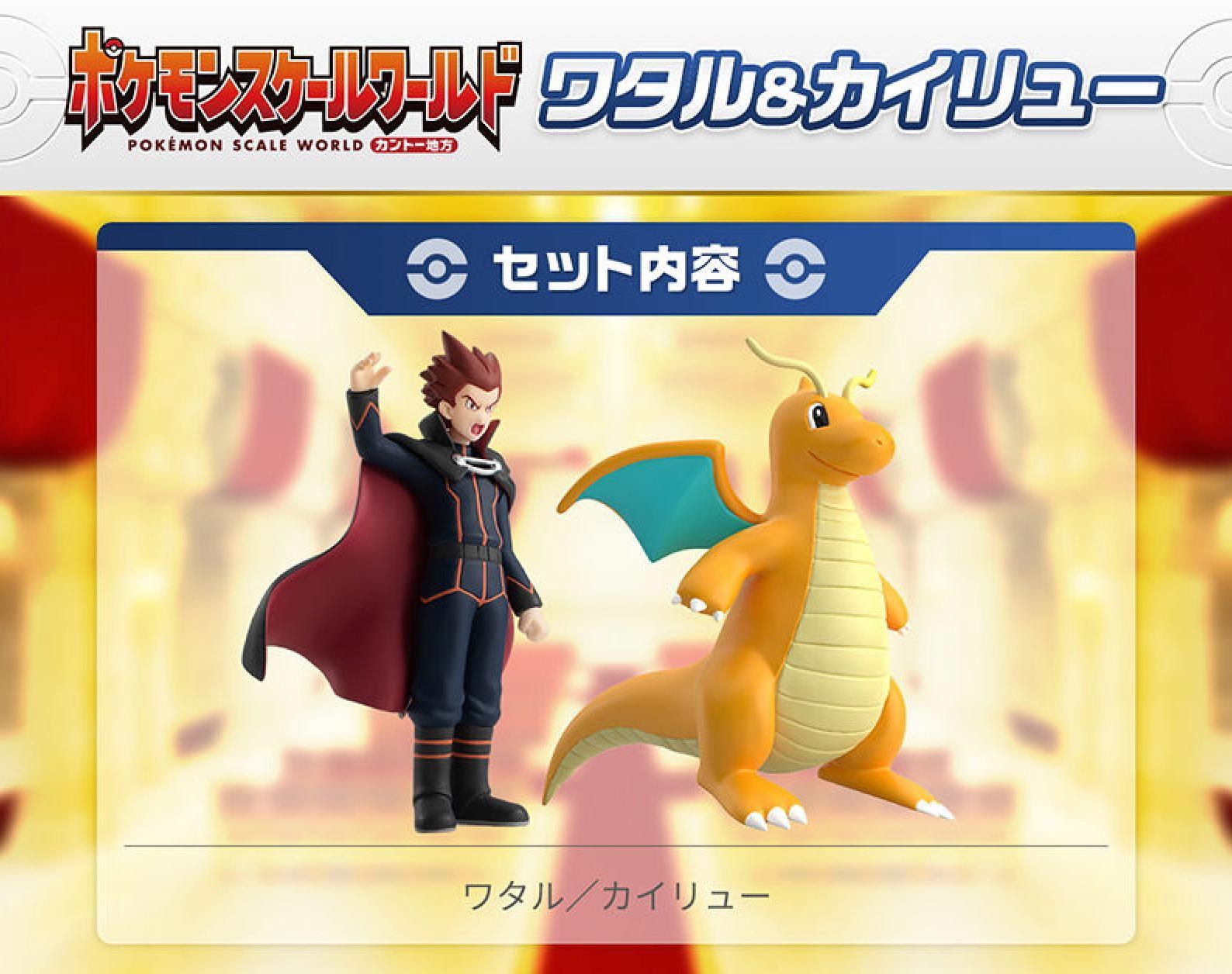 【情報】【POKEMON SW】石英聯盟-赤紅&阿渡 @神奇寶貝（精靈寶可夢）系列 哈啦板 - 巴哈姆特