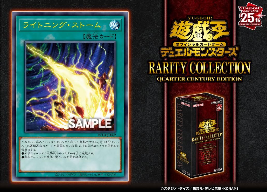 RE:【情報】2023 2月OCG TCG 情報串@遊戲王系列哈啦板- 巴哈姆特