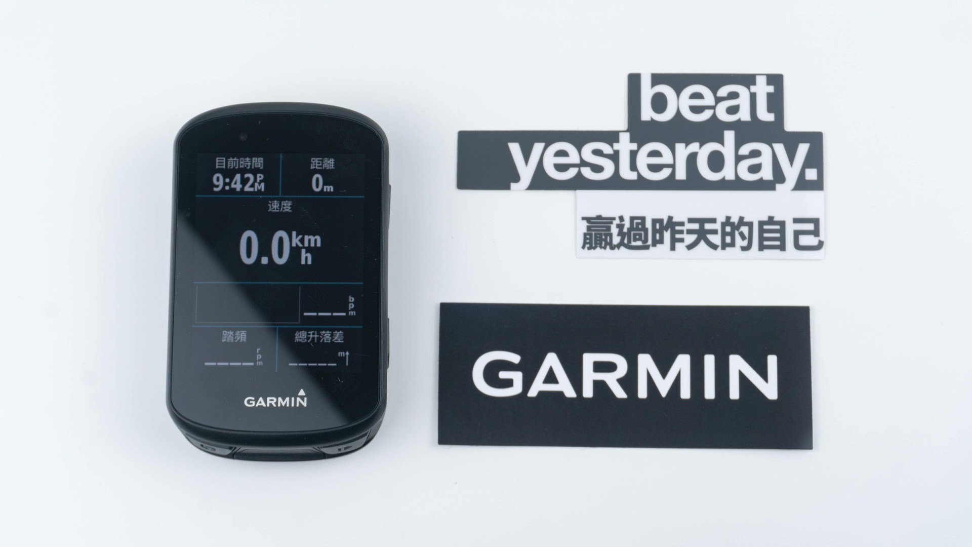 心得】「開箱」Garmin Edge 530 精裝版- 自行車最強中階碼表@自行車哈