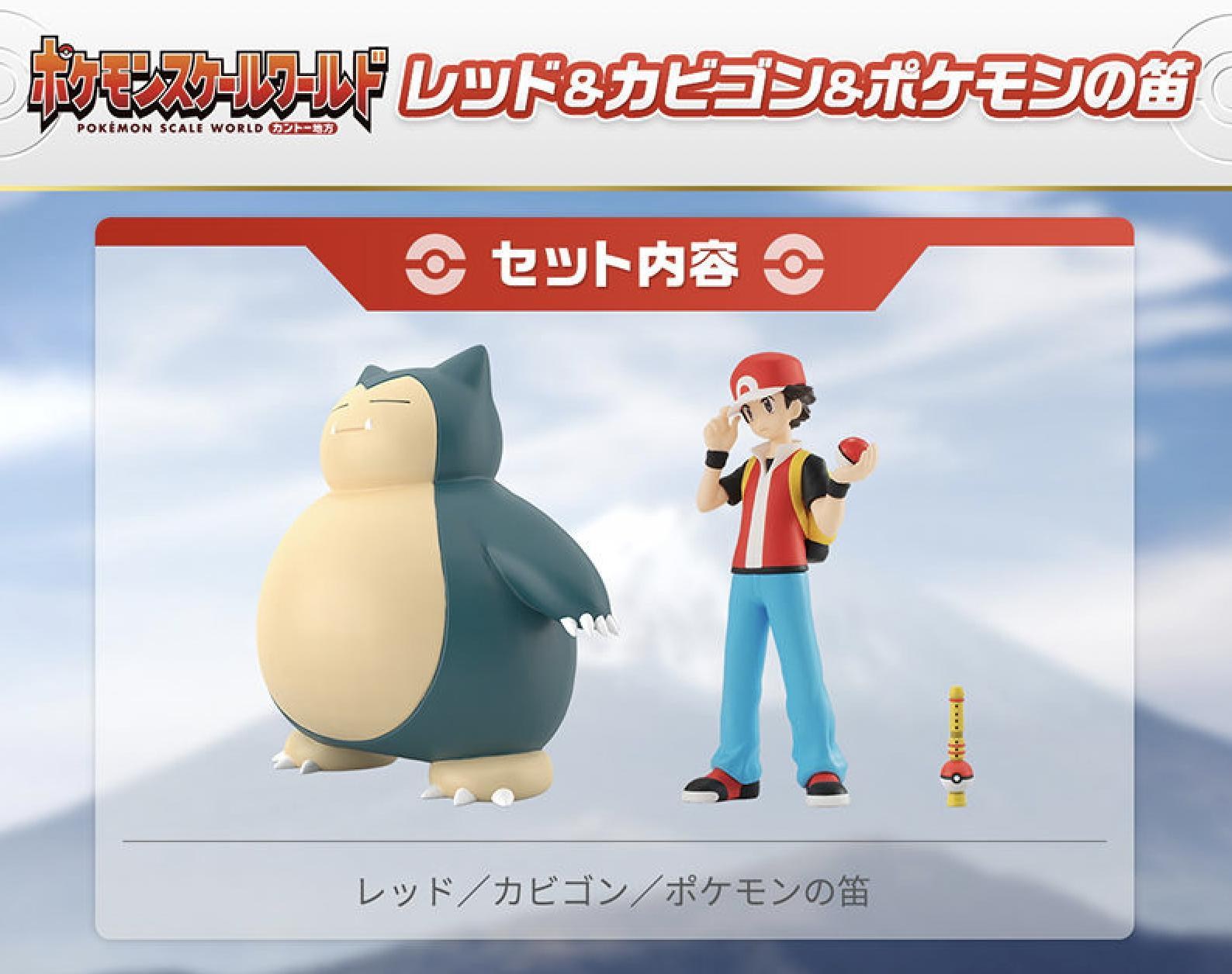 【情報】【POKEMON SW】石英聯盟-赤紅&阿渡 @神奇寶貝（精靈寶可夢）系列 哈啦板 - 巴哈姆特