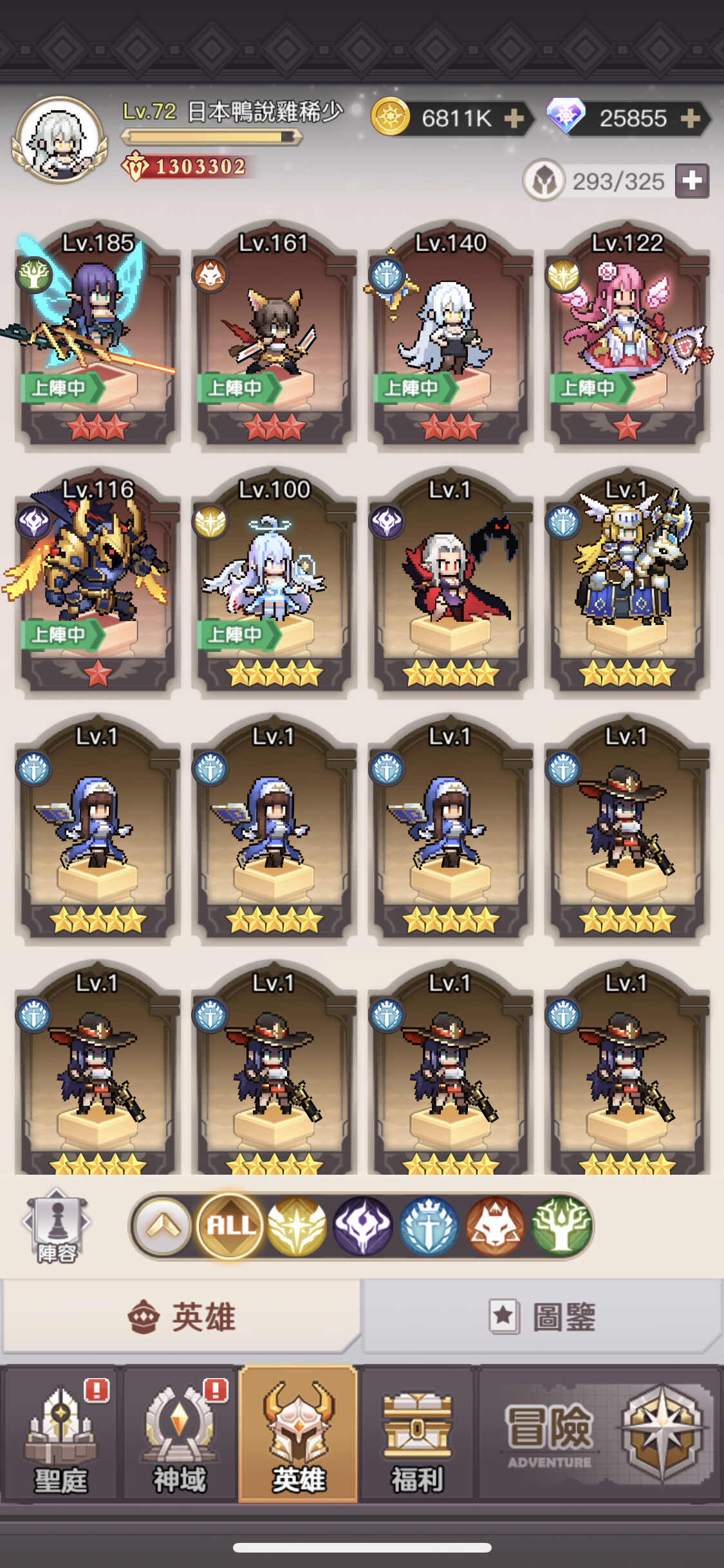 RE:【攻略】全角色分析更新影魔之刺新暗火娛樂隊配隊@馬賽克英雄（魔兔數位） 哈啦板- 巴哈姆特