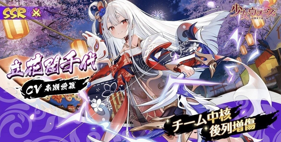 カードリスト/他家/他049立花誾千代 - 戦国大戦あっとwiki 訳あり