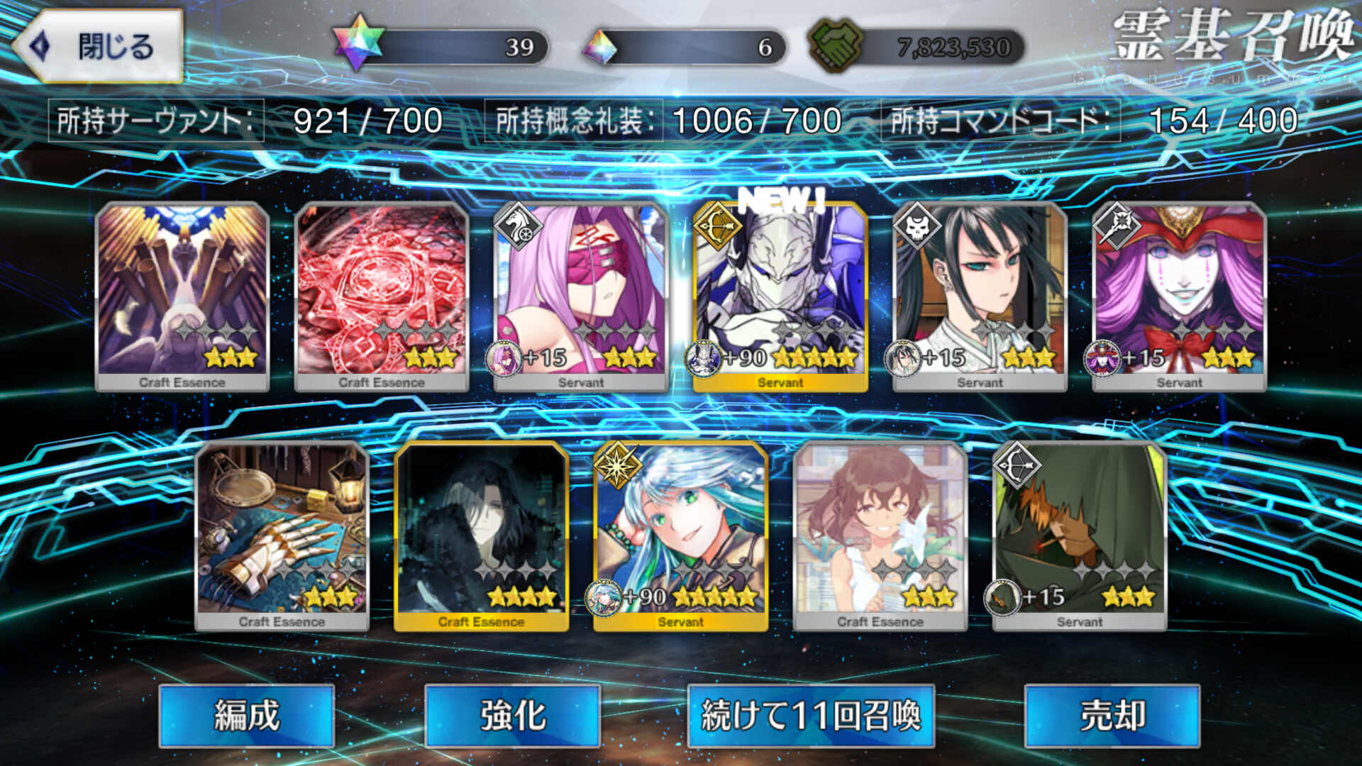 【FGO】我又双叒叕回鍋了（？） - IrelandCafe的創作 - 巴哈姆特