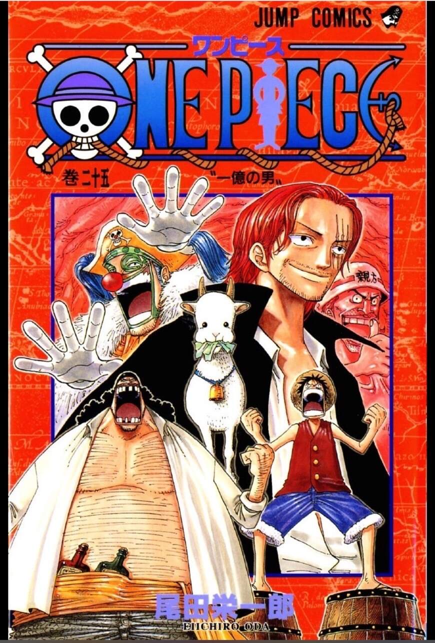 ONE PIECE 105 その他