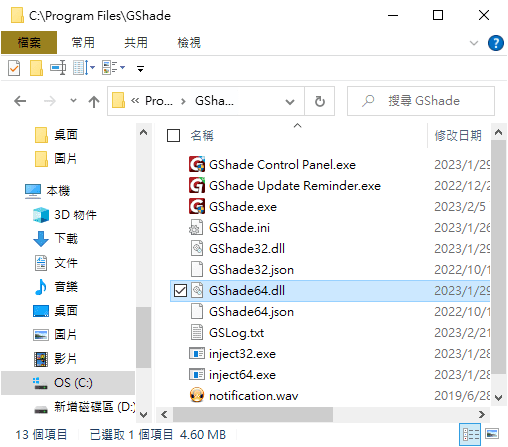 【心得】Gshade preset 效果一覽圖 (2/8更新Reshade搬家教學) @Final Fantasy XIV 哈啦板 - 巴哈姆特