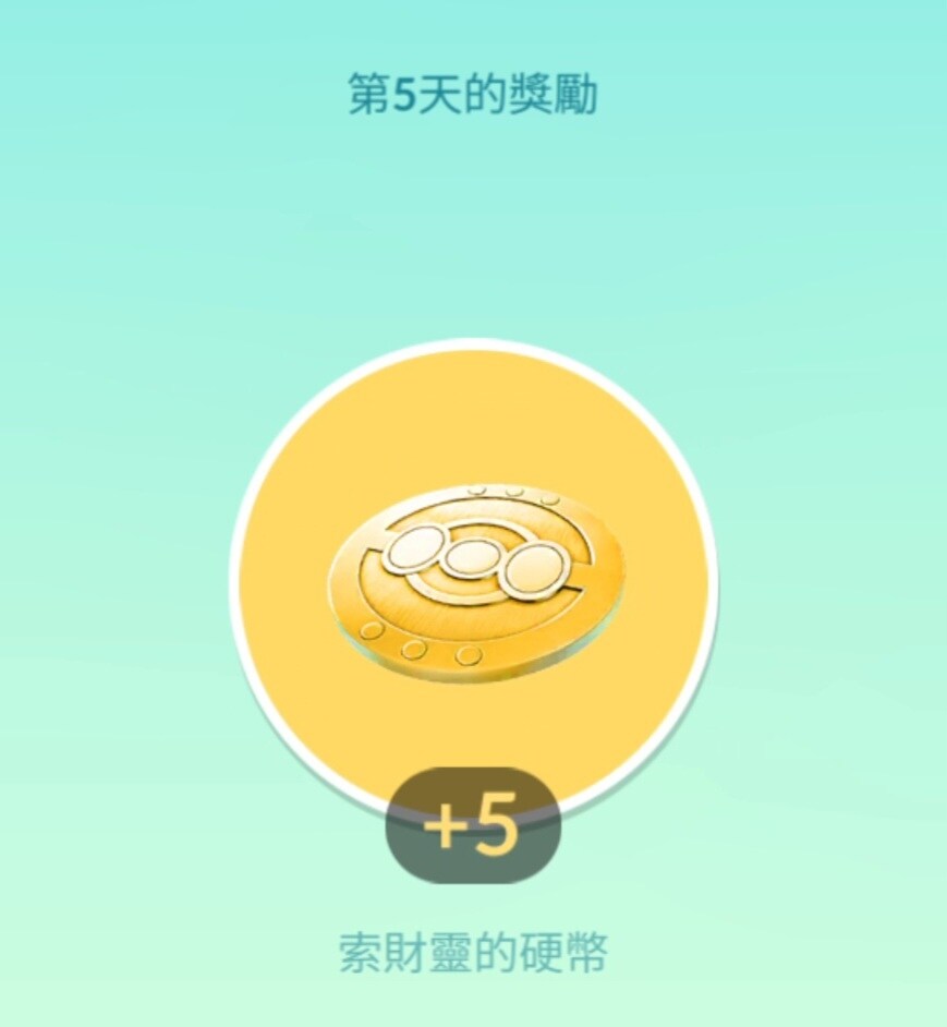 情報】GO Plus + & 索財靈資訊@Pokemon GO 哈啦板- 巴哈姆特