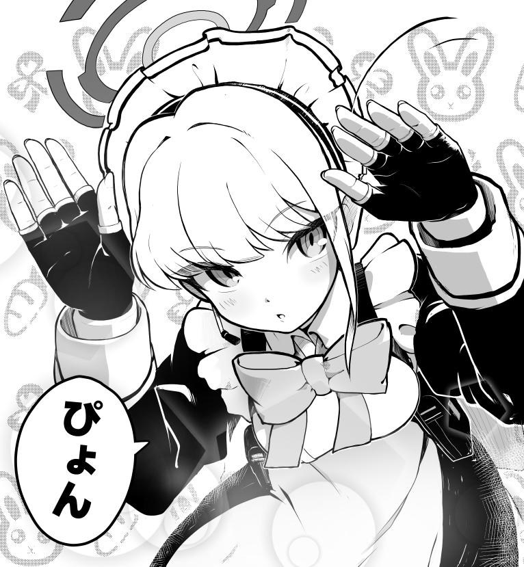 【問題】【繪圖】時, 模仿小兔子 @蔚藍檔案 哈啦板 - 巴哈姆特