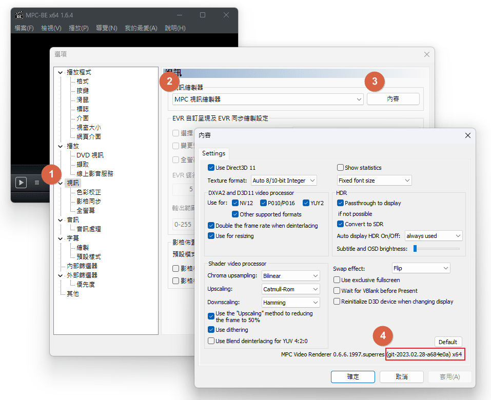 RE:【心得】RTX Video Super Resolution 觸發方式測試與顯卡溫度、功耗測試 @電腦應用綜合討論 哈啦板 - 巴哈姆特