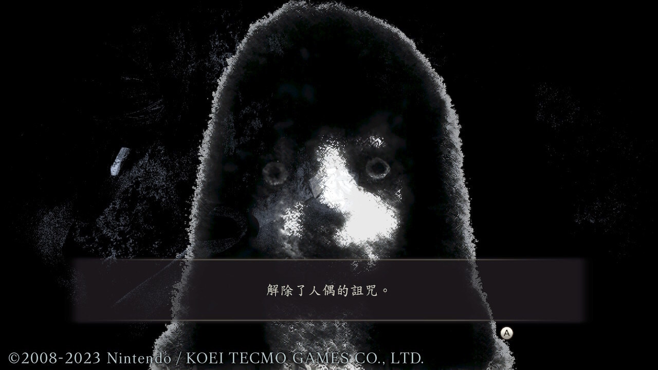 【攻略】零～月蝕的假面～ 重製版全劇情剪輯+全收集攻略 @NS / Nintendo Switch 哈啦板 - 巴哈姆特