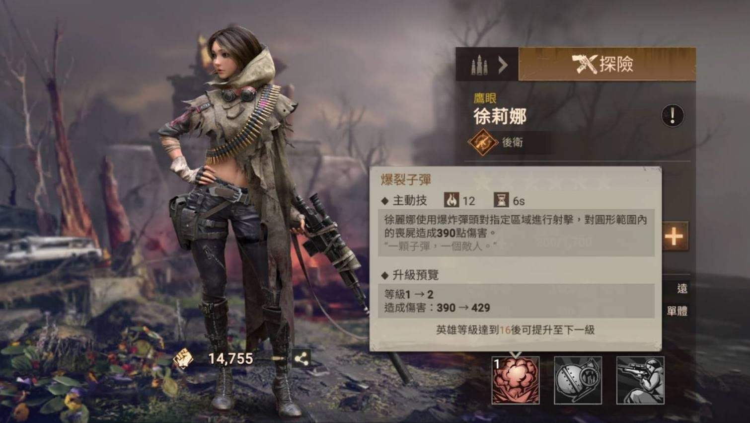 心得】倖存者日誌~番外篇：英雄求救@黎明再現哈啦板- 巴哈姆特