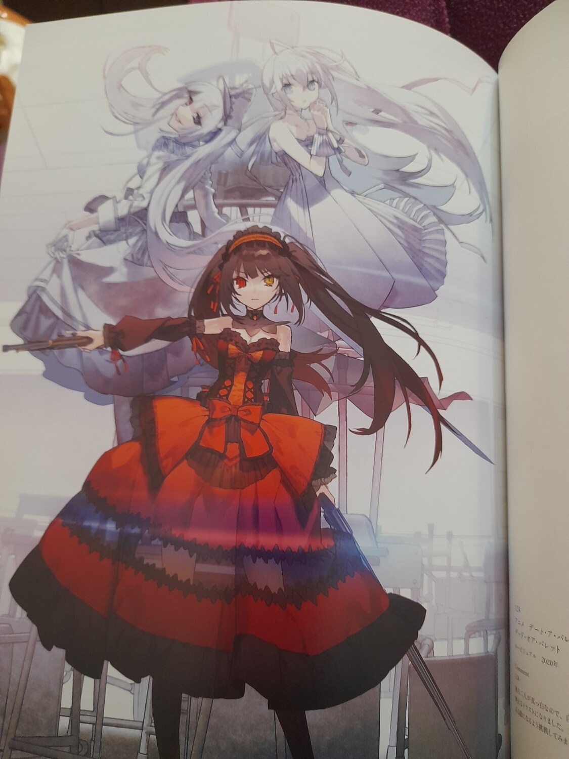 【閒聊】赤黑新章Noco畫集NIGHTMARE分享 @約會大作戰 DATE A LIVE 哈啦板 - 巴哈姆特