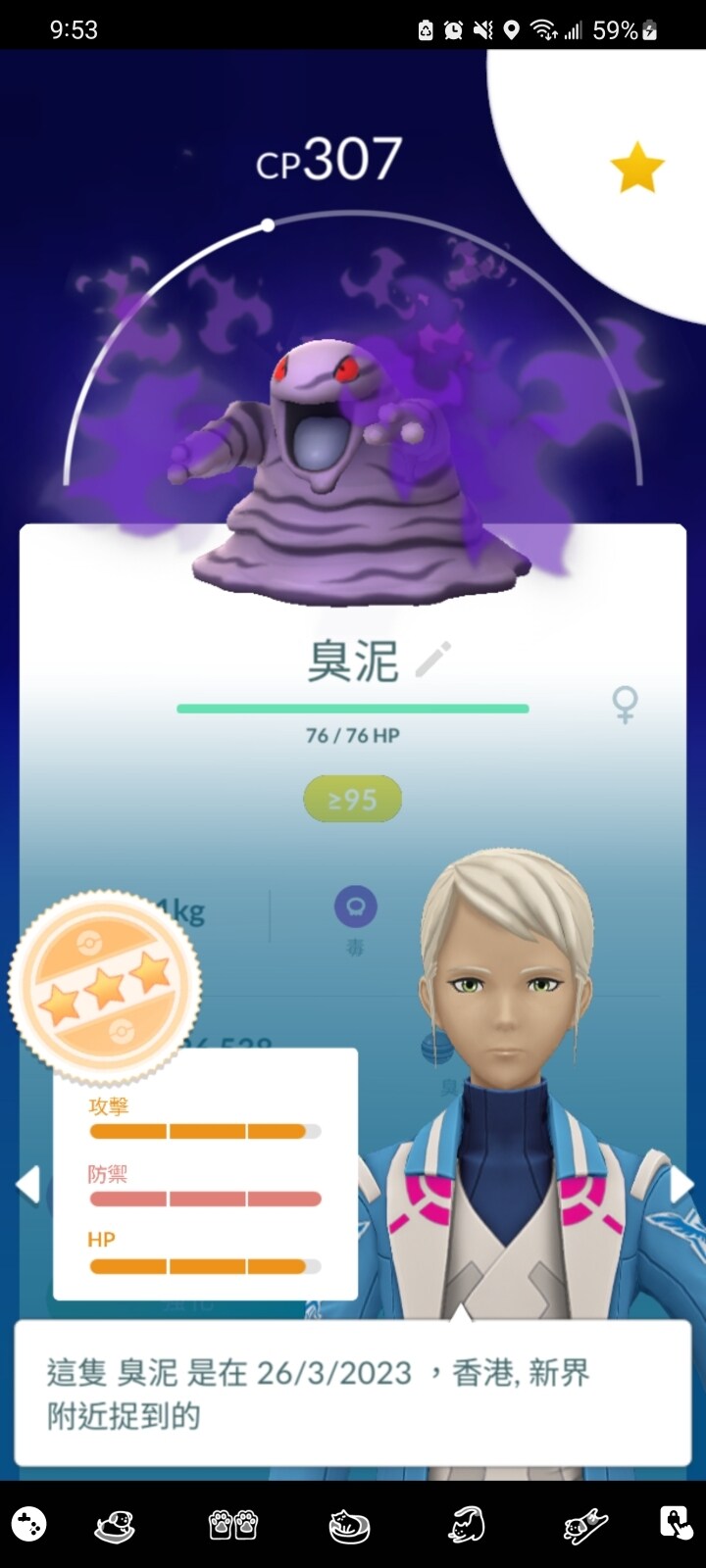 Pokemon GO 哈啦板- 巴哈姆特