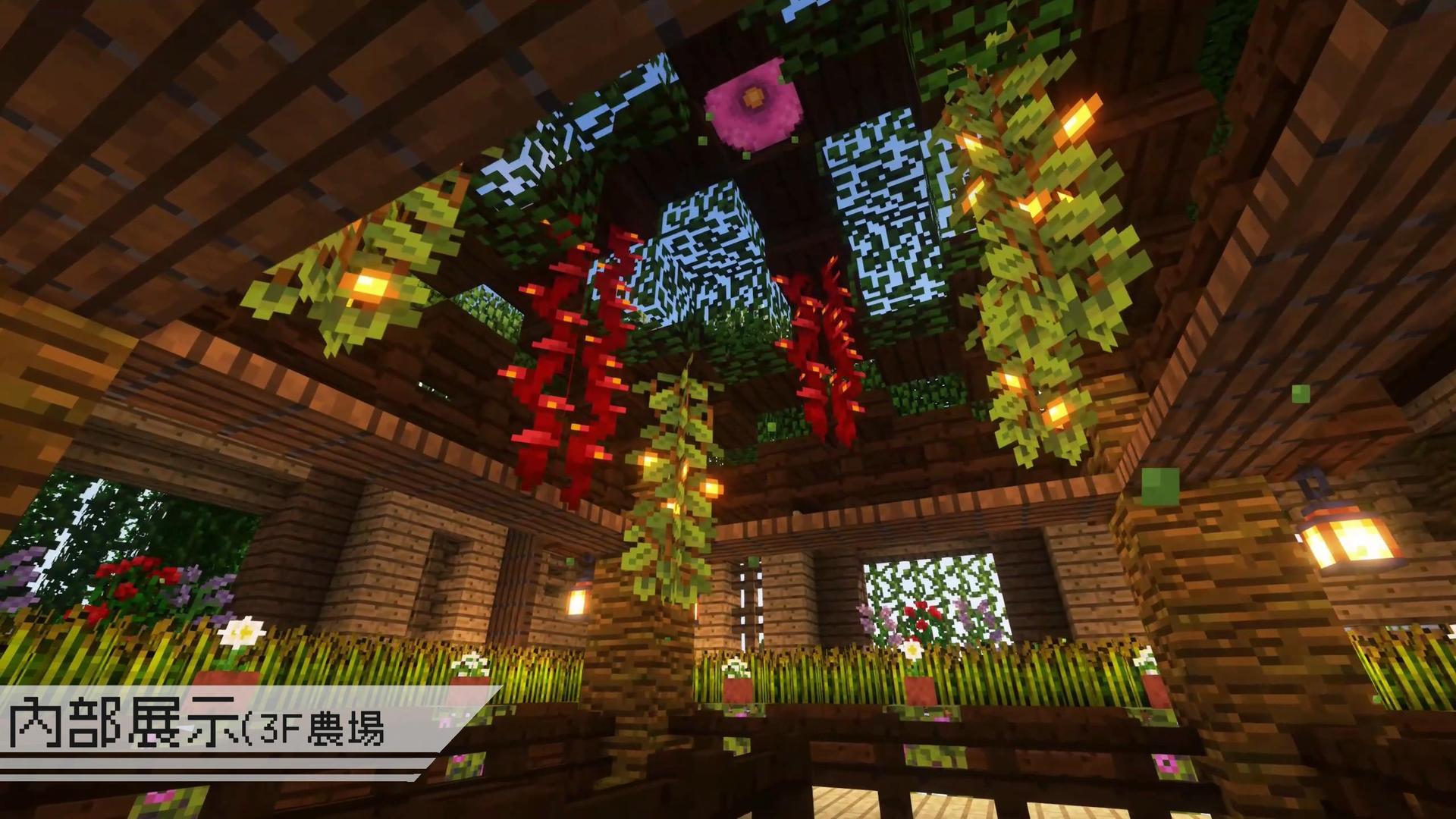 【心得】叢林建築-奇幻森林樹屋 @Minecraft 我的世界（當個創世神） 哈啦板 - 巴哈姆特