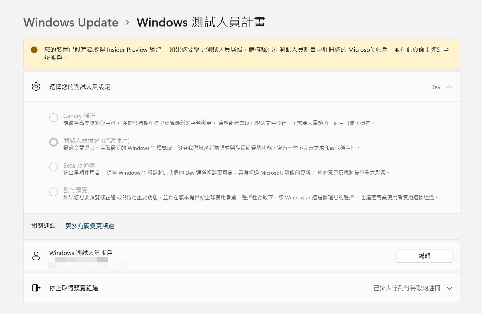 【問題】Windows 11 KB5023778一直卡更新 @電腦應用綜合討論 哈啦板 - 巴哈姆特