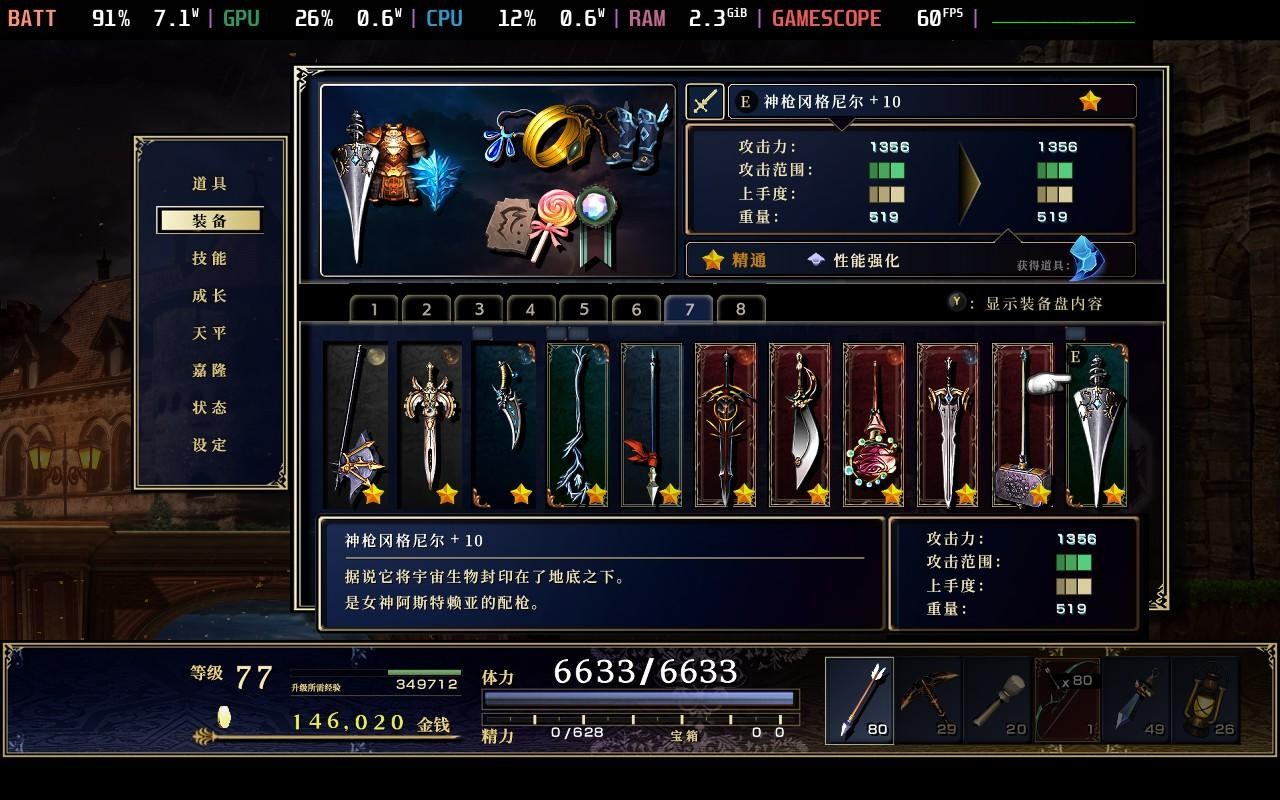 【密技】如何在沒有