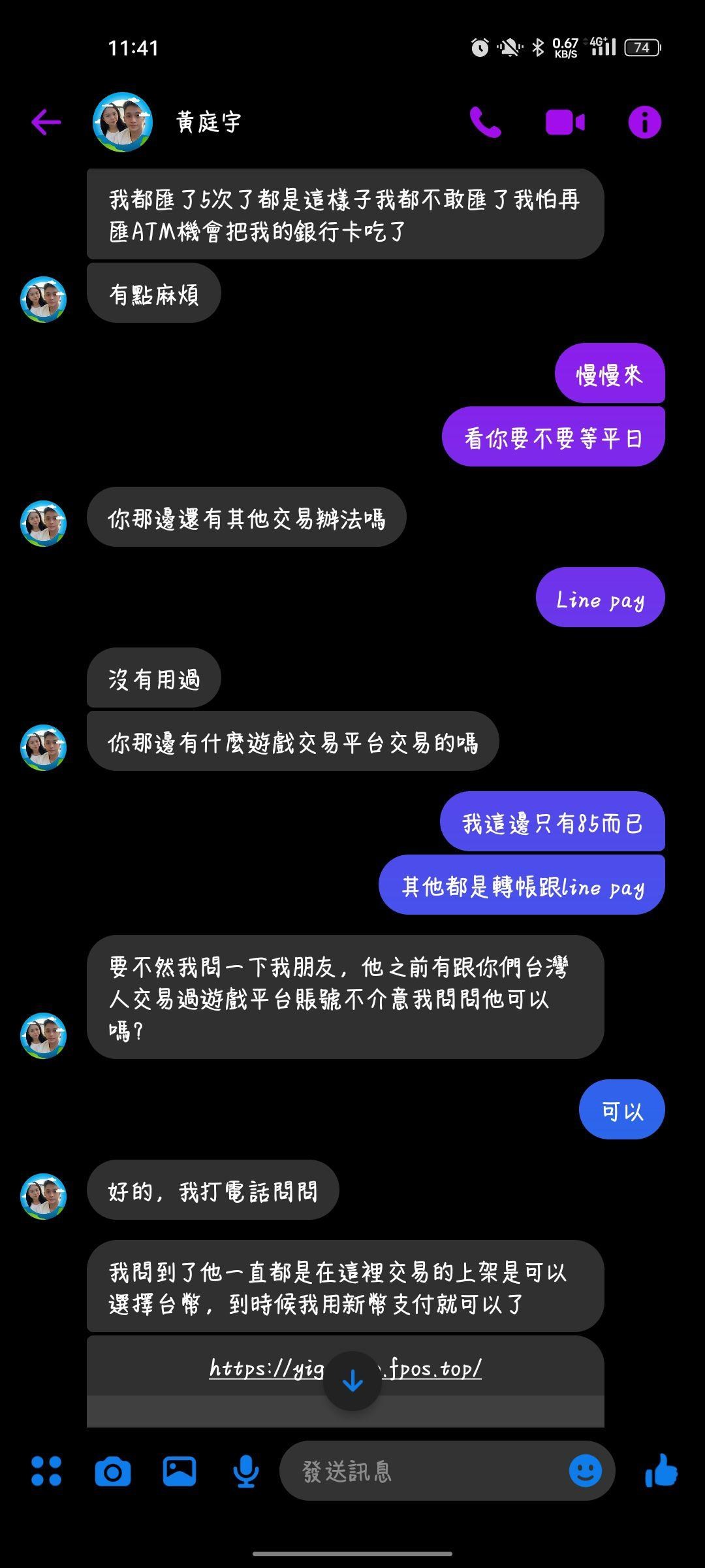 心得】關於我做帳號交易被詐騙的心得與分享@超異域公主連結☆Re:Dive 哈啦板- 巴哈姆特